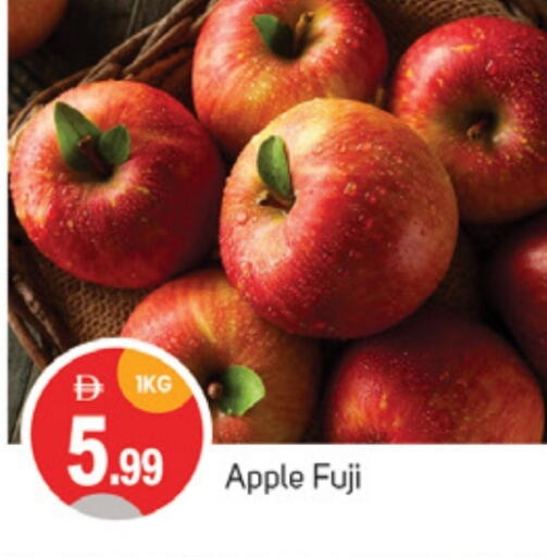 Apples available at TALAL MARKET in UAE - Sharjah / Ajman