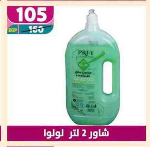 available at سنتر شاهين in Egypt - القاهرة