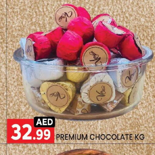 available at LIYAKKAS HYPERMARKET LLC in UAE - Abu Dhabi