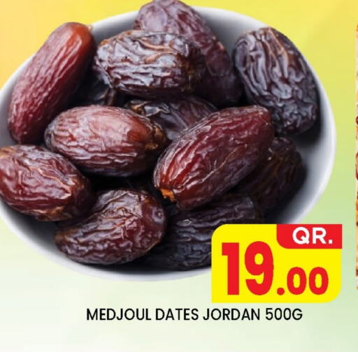 الفواكه المجففة و التمور in نيو ستوب اند شوب @فريج بن عمران, قطر Offers - قطر available at نيو ستوب اند شوب @فريج بن عمران in قطر - الريان