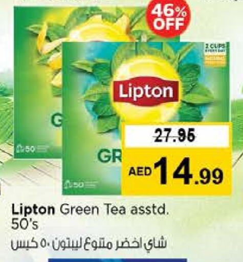ليبتون Green Tea Bag available at نستو هايبرماركت in الإمارات العربية المتحدة , الامارات - ٱلْفُجَيْرَة‎