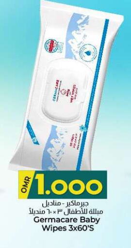 available at ك. الم. للتجارة in عُمان - مسقط‎
