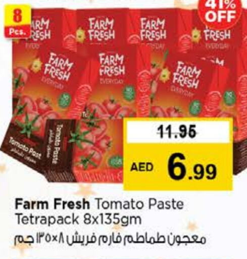 الملح، التوابل والمعجون in نستو هايبرماركت, UAE Offers - الإمارات العربية المتحدة معجون طماطم available at نستو هايبرماركت in الإمارات العربية المتحدة , الامارات - دبي