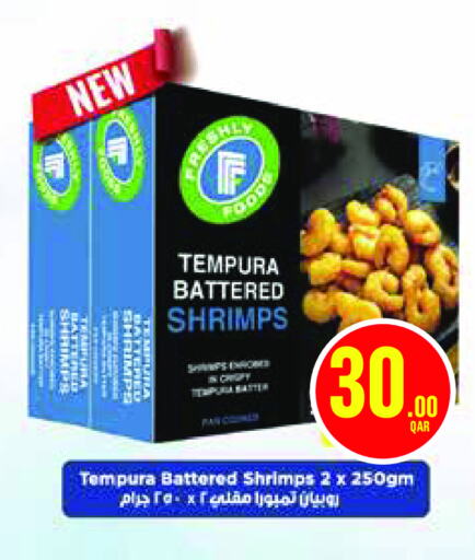 available at Monoprix in Qatar - Umm Salal