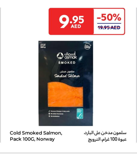 Frozen Fish in Carrefour UAE, UAE Offers - United Arab Emirates available at Carrefour UAE in UAE - Ras al Khaimah