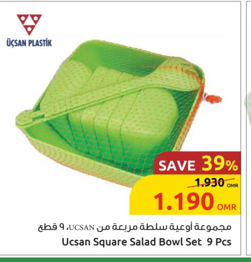 Dining & Serving in Sultan Center , Oman Offers - Oman available at Sultan Center in Oman - Sohar