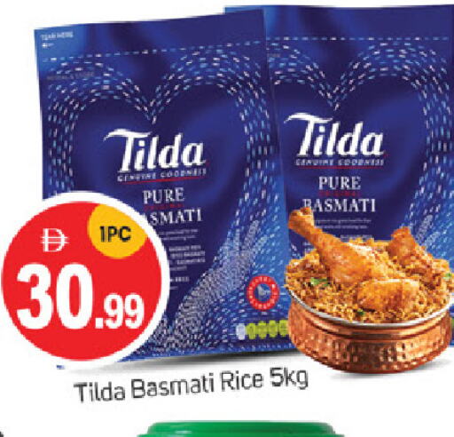 أرز in سوق طلال, UAE Offers - الإمارات العربية المتحدة تيلدا أرز بسمتي / برياني available at سوق طلال in الإمارات العربية المتحدة , الامارات - دبي
