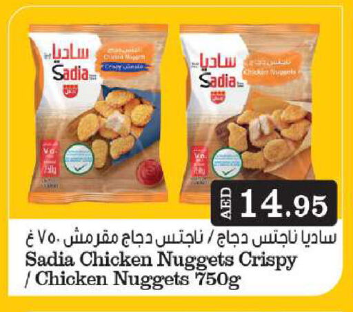 زيت الزنجبيل available at جراند هايبر ماركت in الإمارات العربية المتحدة , الامارات - دبي