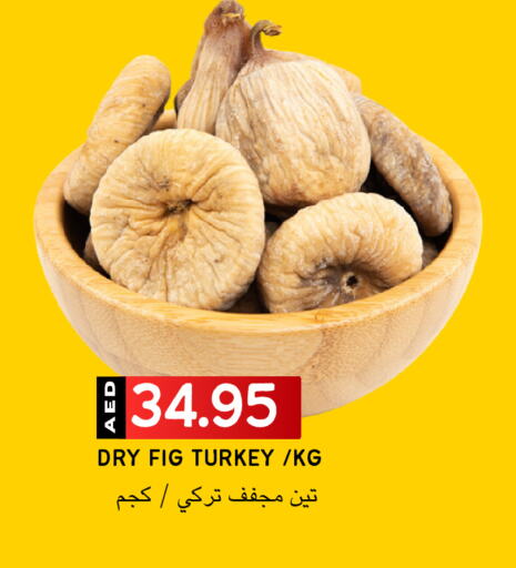 Fig available at Select Market in UAE - Abu Dhabi