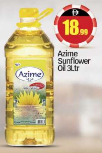 Sunflower Oil available at BIGmart in UAE - Abu Dhabi