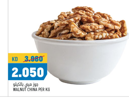 available at Oncost in Kuwait - Ahmadi Governorate