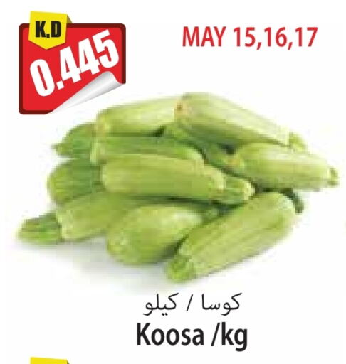 Zucchini available at 4 SaveMart in Kuwait - Kuwait City
