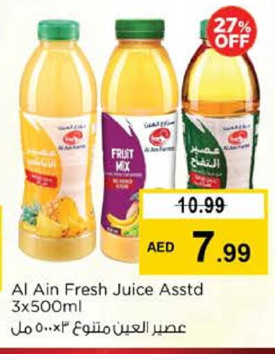 Juices & Drinks in Nesto Hypermarket, UAE Offers - United Arab Emirates available at Nesto Hypermarket in UAE - Fujairah