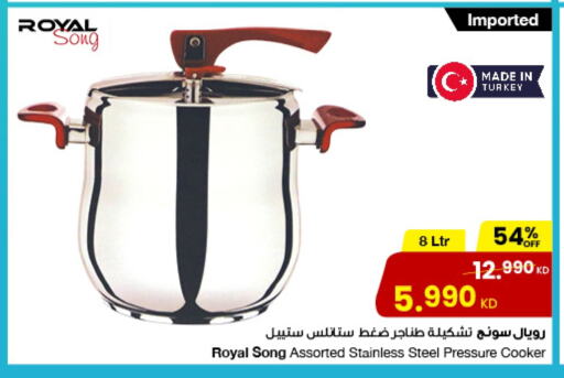 Cookware in The Sultan Center, Kuwait Offers - Kuwait available at The Sultan Center in Kuwait - Kuwait City