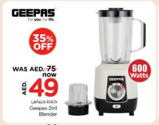 GEEPAS Mixer / Grinder available at Nesto Hypermarket in UAE - Sharjah / Ajman