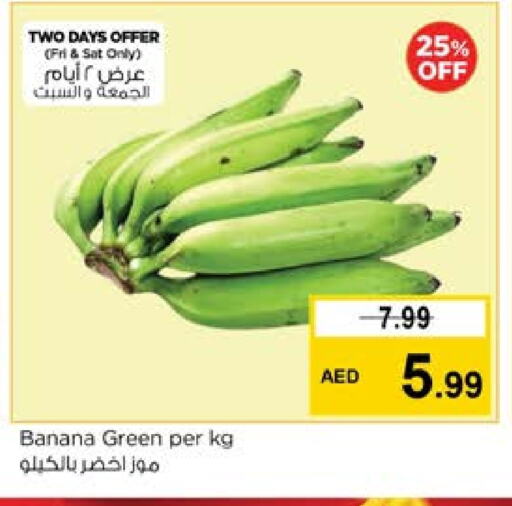 موز أخضر available at نستو هايبرماركت in الإمارات العربية المتحدة , الامارات - الشارقة / عجمان