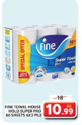 FINE available at Grand Hyper Market in UAE - Dubai