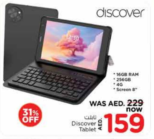 الأجهزة اللوحية in نستو هايبرماركت, UAE Offers - الإمارات العربية المتحدة available at نستو هايبرماركت in الإمارات العربية المتحدة , الامارات - دبي