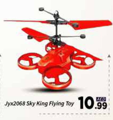 Gifts & Toys in AIKO Mall and AIKO Hypermarket, UAE Offers - United Arab Emirates available at AIKO Mall and AIKO Hypermarket in UAE - Dubai