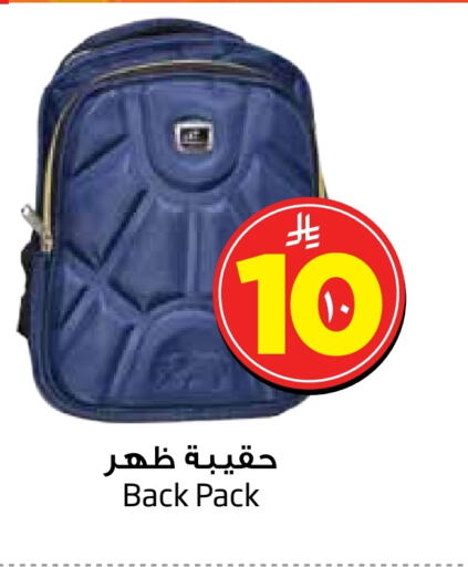 School Bag available at Layan Hyper in KSA, Saudi Arabia, Saudi - Al Khobar