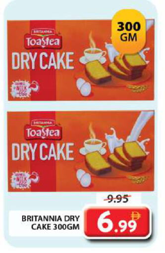 BRITANNIA available at Grand Hyper Market in UAE - Dubai