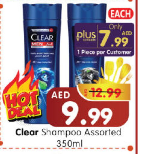 Shampoo / Conditioner available at Al Madina Hypermarket in UAE - Abu Dhabi