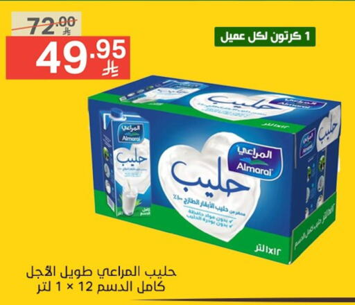 المراعي available at نوري سوبر ماركت‎ in مملكة العربية السعودية, السعودية, سعودية - جدة