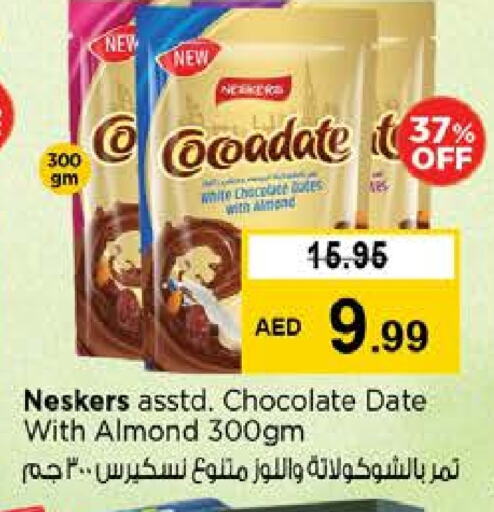 Date available at نستو هايبرماركت in الإمارات العربية المتحدة , الامارات - ٱلْعَيْن‎