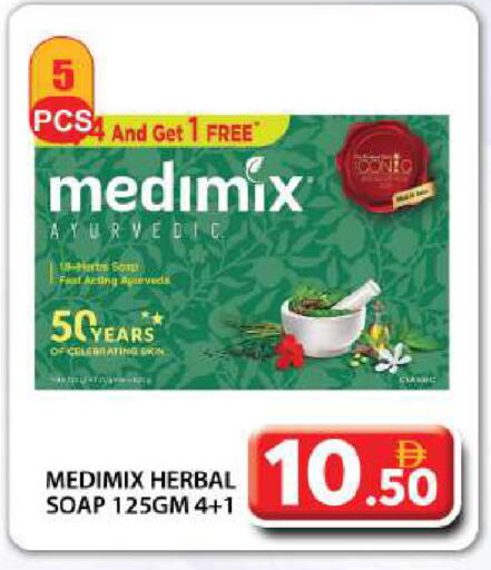MEDIMIX available at Grand Hyper Market in UAE - Dubai