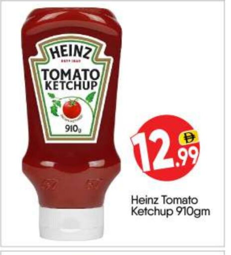 HEINZ Tomato Ketchup available at BIGmart in UAE - Abu Dhabi