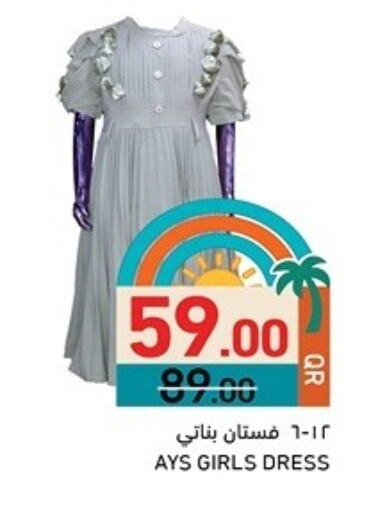 available at Aswaq Ramez in Qatar - Al Rayyan