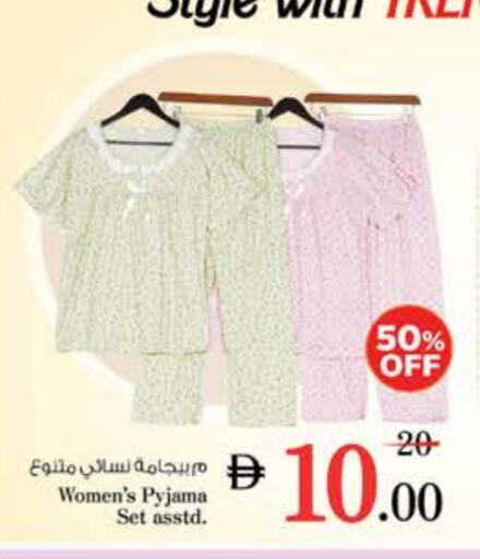 ملابس نسائية in نستو هايبرماركت, UAE Offers - الإمارات العربية المتحدة available at نستو هايبرماركت in الإمارات العربية المتحدة , الامارات - الشارقة / عجمان