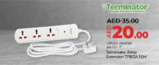 الإضاءة in لولو هايبرماركت, UAE Offers - الإمارات العربية المتحدة available at لولو هايبرماركت in الإمارات العربية المتحدة , الامارات - ٱلْعَيْن