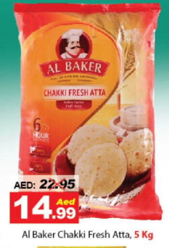 الباكر طحين القمح available at ديزرت فريش ماركت in الإمارات العربية المتحدة , الامارات - أبو ظبي