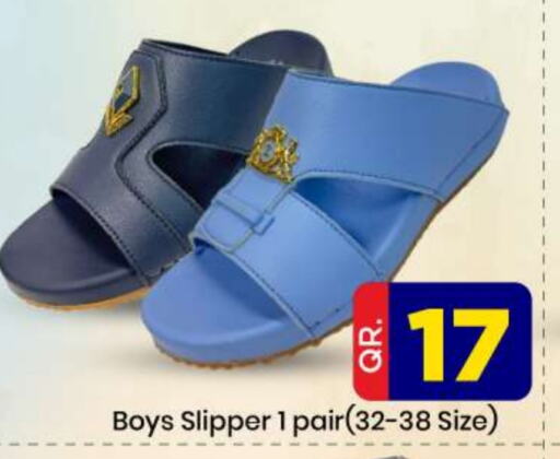 available at دوحة دي مارت in قطر - الدوحة
