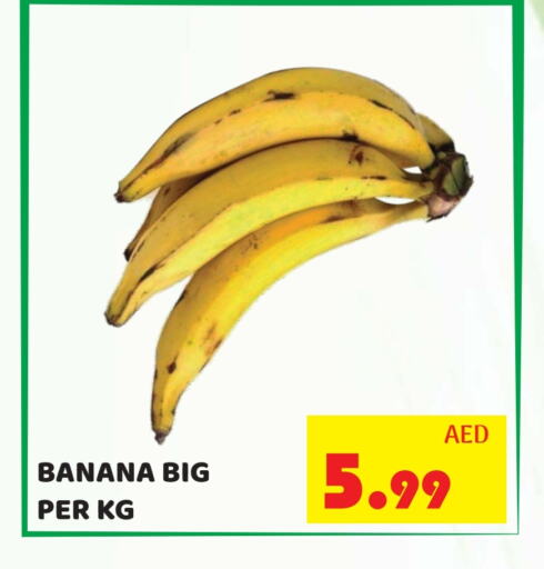 Banana available at Kerala Hypermarket in UAE - Ras al Khaimah