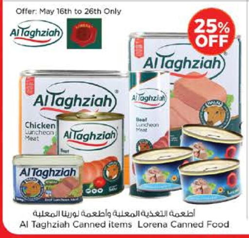 Canned & Packeted in Nesto Hypermarket, UAE Offers - United Arab Emirates available at Nesto Hypermarket in UAE - Al Ain