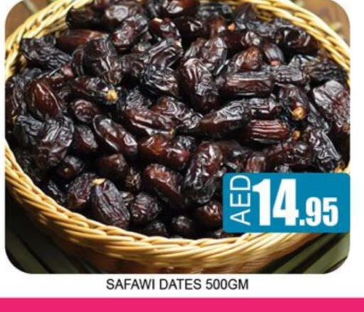 الفواكه المجففة و التمور in لكي سنتر, UAE Offers - الإمارات العربية المتحدة available at لكي سنتر in الإمارات العربية المتحدة , الامارات - الشارقة / عجمان