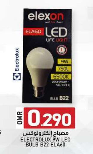 available at KM Trading  in Oman - Sohar