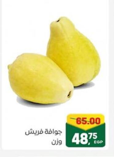 جوافة available at جلهوم ماركت in Egypt - القاهرة