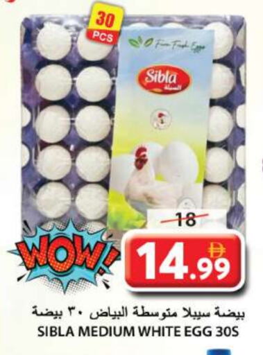 available at Grand Hyper Market in UAE - Sharjah / Ajman