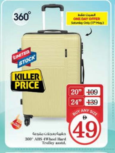Trolley available at Nesto Hypermarket in UAE - Dubai