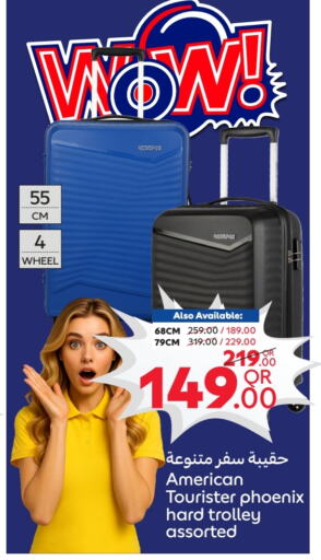Trolley available at Carrefour in Qatar - Al Shamal