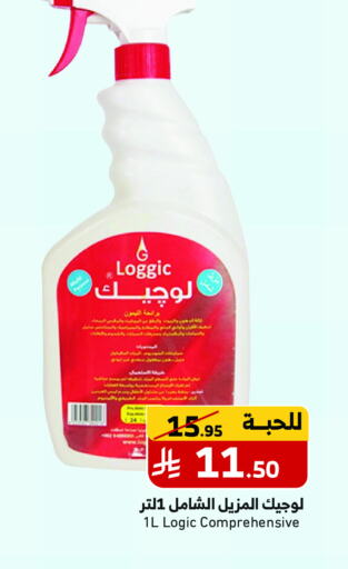 available at Mira Mart Mall in KSA, Saudi Arabia, Saudi - Jeddah