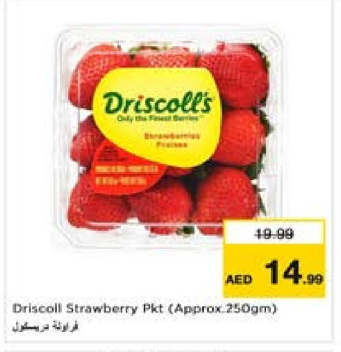 Strawberry available at Last Chance  in UAE - Fujairah