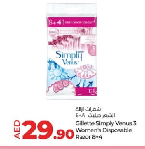 available at Lulu Hypermarket in UAE - Al Ain