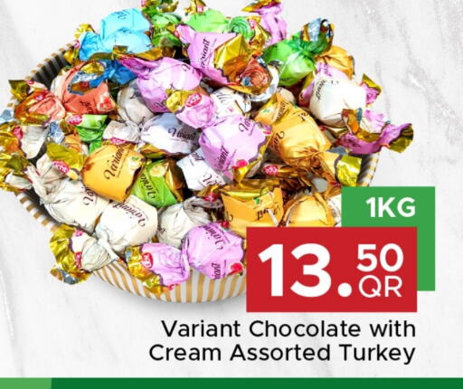 الشوكولاتة و الحلاوة in مركز التموين العائلي, قطر Offers - قطر available at مركز التموين العائلي in قطر - الريان