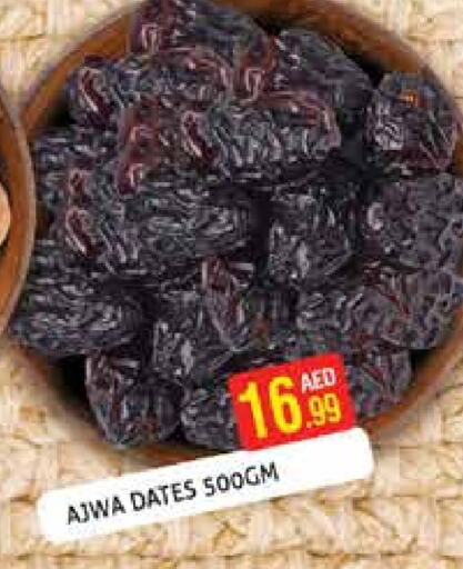 available at Palm Hypermarket Muhaisina LLC in UAE - Dubai