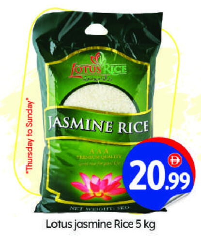 أرز ياسمين available at بيج مارت in الإمارات العربية المتحدة , الامارات - أبو ظبي