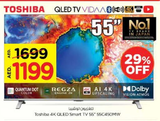 TOSHIBA QLED TV available at Nesto Hypermarket in UAE - Al Ain